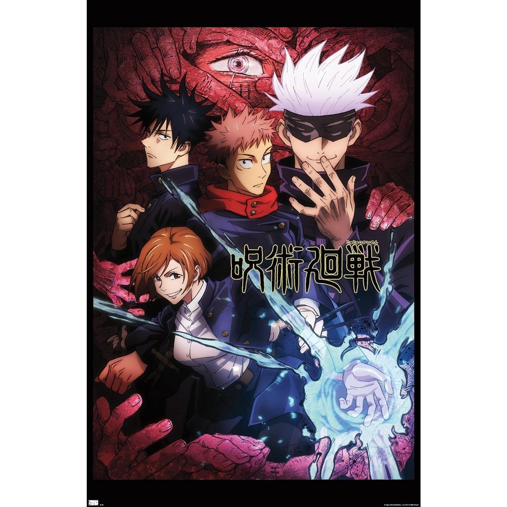 Jujutsu Kaisen - One Sheet Wall Poster